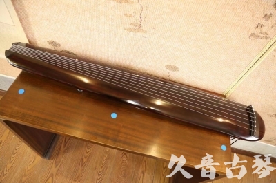益阳市●久音古琴  ●今日推荐  20230602[高级精品演奏混沌式]