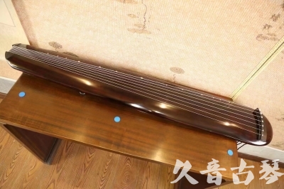 益阳市●久音古琴  ●今日推荐20230620 [高级精品演奏混沌式]