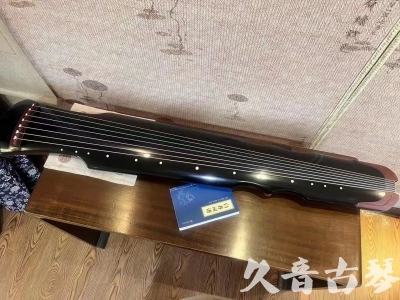 益阳市●久音古琴  ●新品推荐20230706  [高级精品演奏伏羲式]