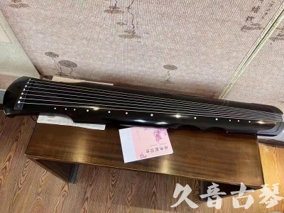 益阳市●久音古琴  ●今日推荐20230710  [洒金仲尼]（无人抗拒）