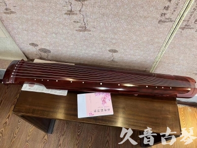 益阳市●久音古琴  ●今日推荐 20230714 [收藏级仲尼式]（升级必选）
