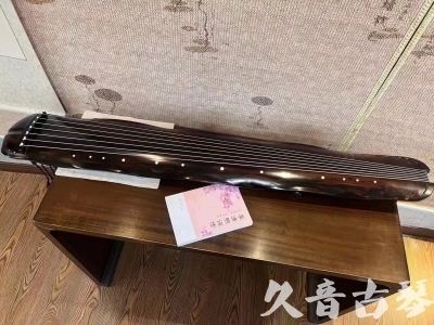 益阳市●久音古琴  ●今日推荐20230811  [收藏级蕉叶式]（老师必选）