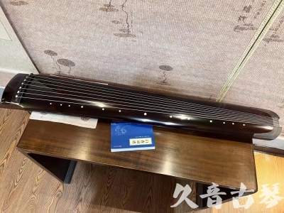 益阳市●久音古琴  ●佳品推荐20230821  [顶级演奏绿绮式]