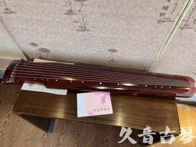 益阳市●久音古琴  ●今日推荐 20231024 [收藏级仲尼式]（升级必选）