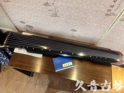 益阳市●久音古琴   ●新品推荐  20231101 [高级精品演奏伏羲式](考级必选)