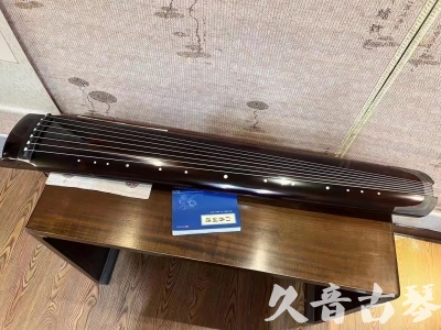 益阳市●久音古琴  ●佳品推荐 20231115 [顶级演奏绿绮式]
