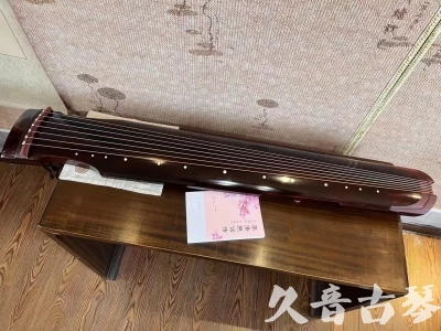 益阳市●久音古琴  ●今日推荐 20231129 [洒金仲尼]（无人抗拒）