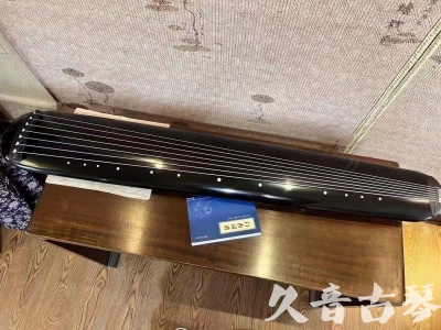 益阳市●久音古琴  ●今日推荐 20231218 [高级精品演奏混沌式]