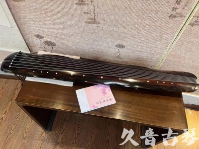 益阳市●久音古琴 ●今日推荐 [收藏级蕉叶式]20240111（老师必选）