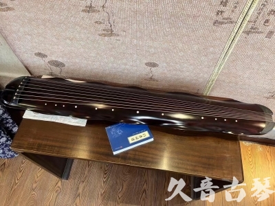 益阳市●久音古琴  ●今日推荐 20240202 [高级精品演奏级蕉叶式]