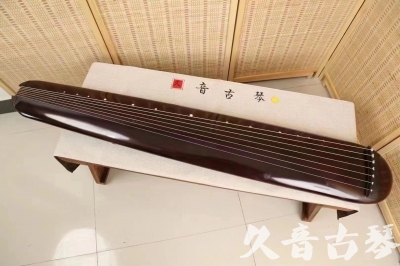 益阳市●久音古琴  ●今日推荐20240612  [高级精品演奏混沌式]