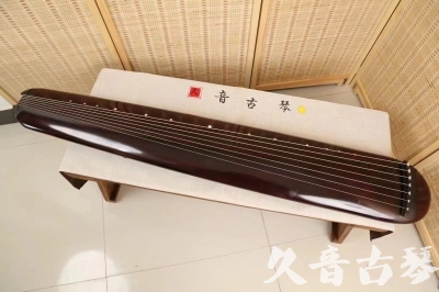 益阳市●久音古琴  ●今日推荐20240618  [高级精品演奏混沌式]