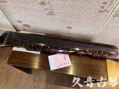 益阳市●久音古琴  ●臻品推荐20240807  [犀牛皮纹伏羲]