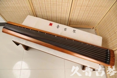 益阳市●久音古琴  ●今日推荐  20240906[稀有枯木龙吟式]