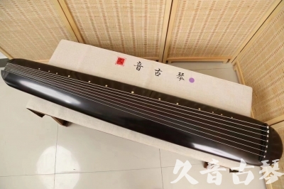 益阳市●久音古琴  ●今日推荐 20240918 [收藏级混沌式]